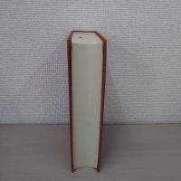 言文一致の歴史論考