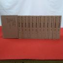 ティリッヒ著作集 本巻10巻+別巻3巻 全13巻揃い