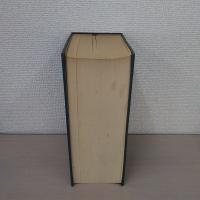 増補 高島郡誌 全