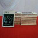 演劇年報 1967年度版～1988年版 69年、72年版欠 20冊セット