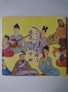 法相宗大本山 薬師寺 慈恩殿障壁画
