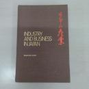 Industry and Business in Japan [日本の産業]