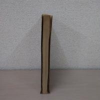 久米島史話