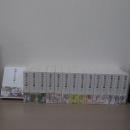 昭和天皇実録　1-15巻　15冊セット