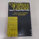 Word Structure (Universals of Human Language Volume3)