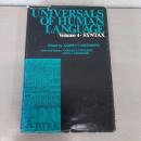 Syntax (Universals of Human Language Volume 4)