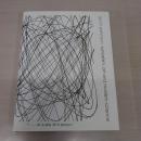 Surrealism, Art, and Modern Science: Relativity, Quantum Mechanics, Epistemology
