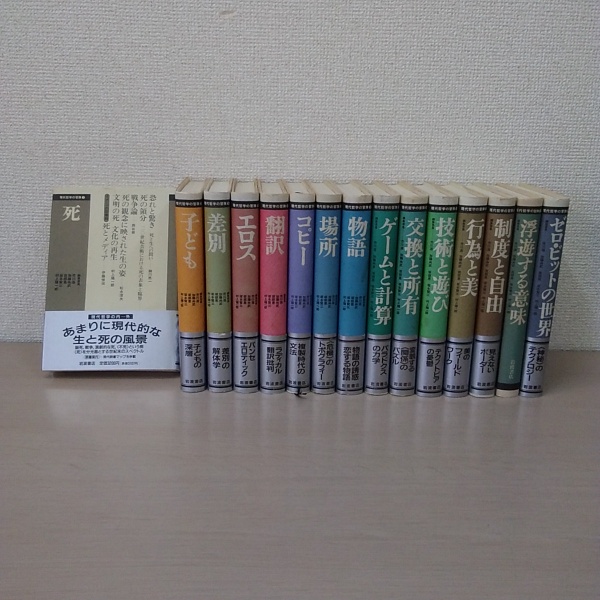 2002 FIFAワールドカップ公式ライセンスグッズカタログ ＜講談社mook