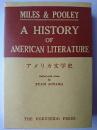 アメリカ文学史