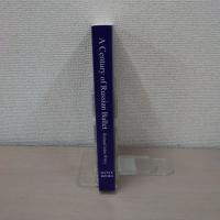 A Century of Russian Ballet オンデマンド版