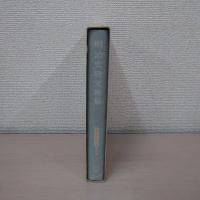 明治史研究雑纂 ＜手塚豊著作集 10＞