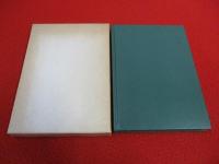 燕郷 口碑と伝説 【新潟県燕市】