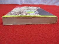 ぼくらの探偵大学