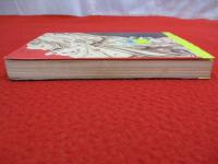 ぼくらの探偵大学