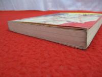 ぼくらの探偵大学