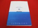 佐渡汽船100年史　100年のあゆみ