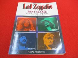 レッド・ツェッペリン・ベスト・スコア　世界中のロッカー達が目指したサウンドの原点!!