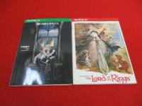 「指輪戦争ファンタジイ」「指輪大戦争ファンタジイ」 2冊セット
