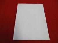 原部落と天満宮の昔と今 【旧新潟県中魚沼郡】