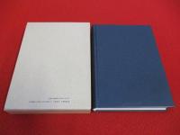 地租改正と地方制度