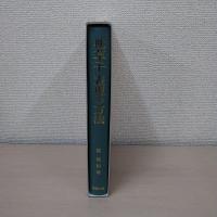 枕草子 表現の方法