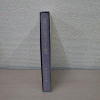 近世江戸の都市法とその構造