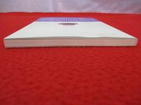 来島の文化人　蔵からのささやき