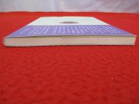 来島の文化人　蔵からのささやき