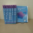 薬剤師国家試験対策参考書 : 青問 9冊セット