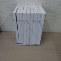 薬剤師国家試験対策参考書 : 青問 9冊セット