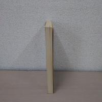 テーマ別 英語重要構文の整理と活用