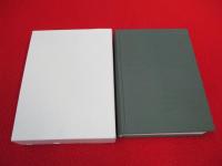 新潟白山神社史