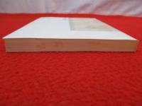 【新潟県】 角田浜村の歴史　大越家文書による