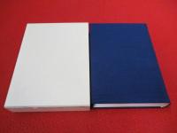 佐渡中興史 【新潟県】