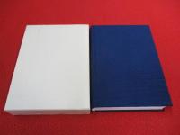 佐渡中興史 【新潟県】