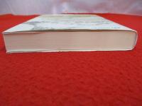 一筋の籾　天保の飢饉、津南・結東・秋山救済の小説