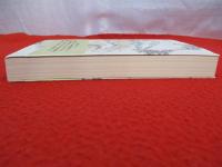 一筋の籾　天保の飢饉、津南・結東・秋山救済の小説