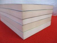 小出町歴史資料集　1～5集まで5冊セット 【新潟県】