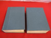 新潟県市町村合併誌　上下巻揃い