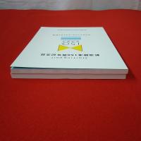 新潟開港150周年記念事業 みんなでつくる、みなとまち新潟 2冊セット