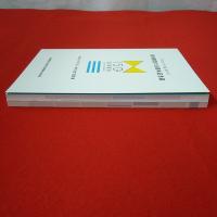 新潟開港150周年記念事業 みんなでつくる、みなとまち新潟 2冊セット
