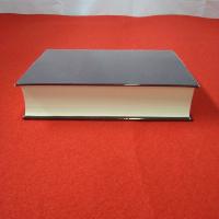 【新潟県】小須戸町史