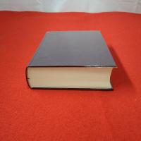 【新潟県】小須戸町史