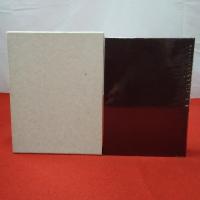 【新潟県】小須戸町史