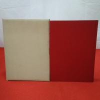 新潟県総合年表 昭和20年-昭和45年