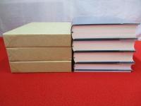 柿崎町史　全4巻揃い 【新潟県】