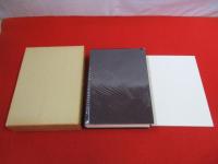 浦川原村史 【新潟県】