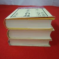 越後の空 3冊セット