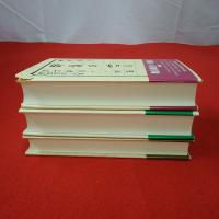 越後の空 3冊セット