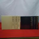 朝日新聞社史 明治編 大正・昭和戦前編 昭和戦後編 資料編 全4巻揃い